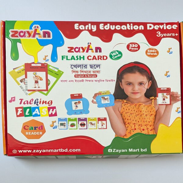 Talking Flash Card Audio Learning Device